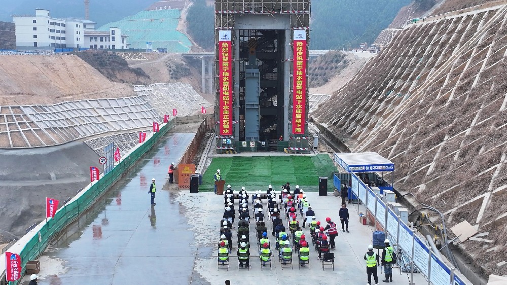 我公司承制南宁抽水蓄能电站下水库金属结构及启闭机助力下水库顺利实现正式蓄水